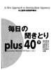 Ebook Mainichi no kikitori plus 40 tập 2: Phần 1